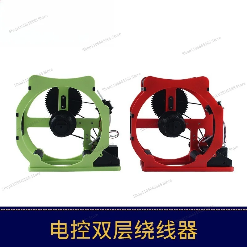 For 3D Printer Consumables, Electric Control Double-layer Winding Machine, Winding Machine