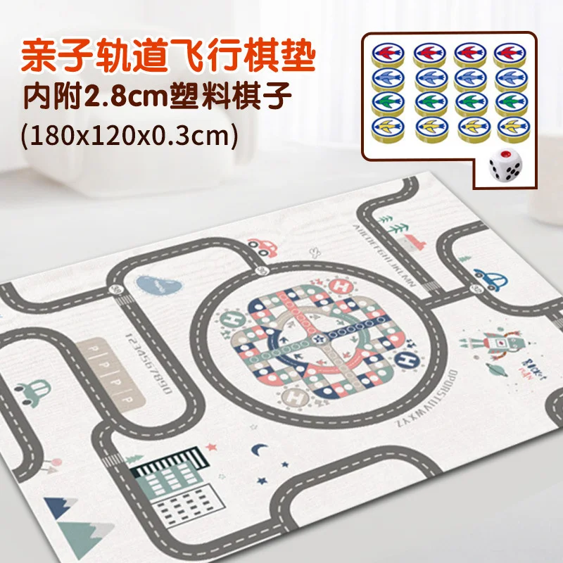 Big Flying Chess Carpet Party Floor Games Toy Foldable Family Friends Interactive Board Games Portable Travel Toys for Kid Adult