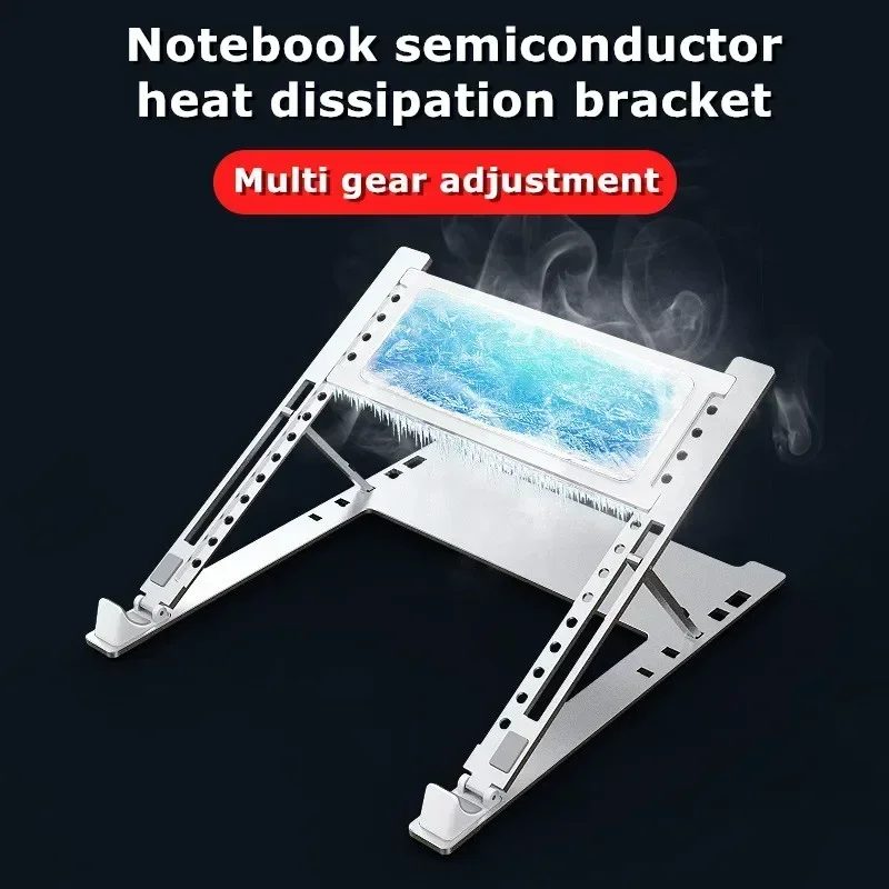 H1 อลูมิเนียมขาตั้งโน้ตบุ๊คพัดลมระบายความร้อนแบบ Dual Semiconductor เครื่องทําความเย็นหม้อน้ําสําหรับแล็ปท็อป 12-18 นิ้ว Universal