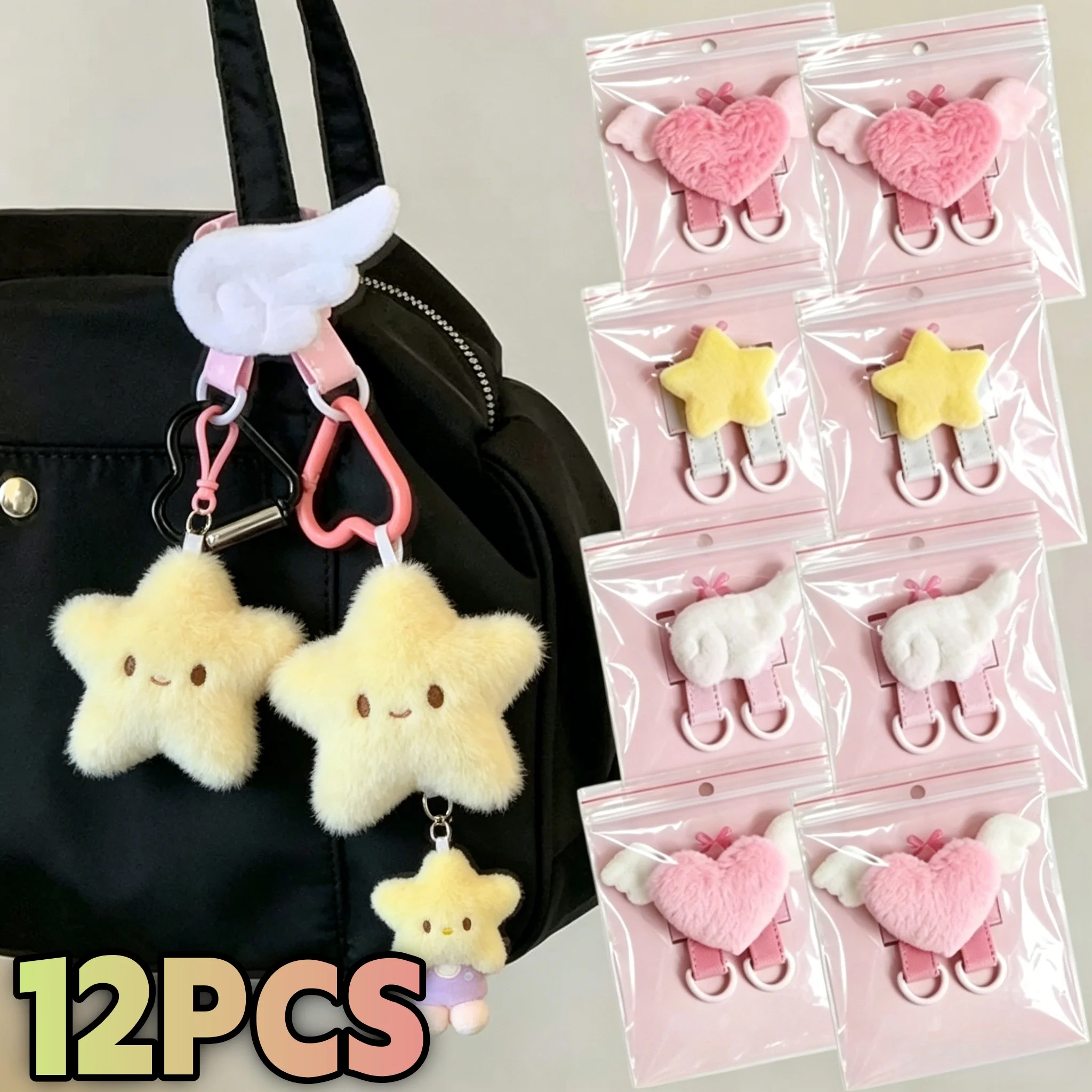 Y2K Cute Star Heart Bags Pendant Creative Angel Wings Keychain Display Buckle DIY Keyring Jewelry Accessory Girls Handmade Gifts