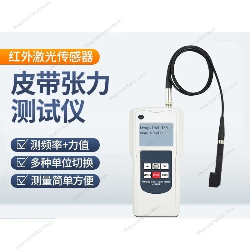 ForAT-180B Belt Tension Tester Synchronous Belt Tension Tester