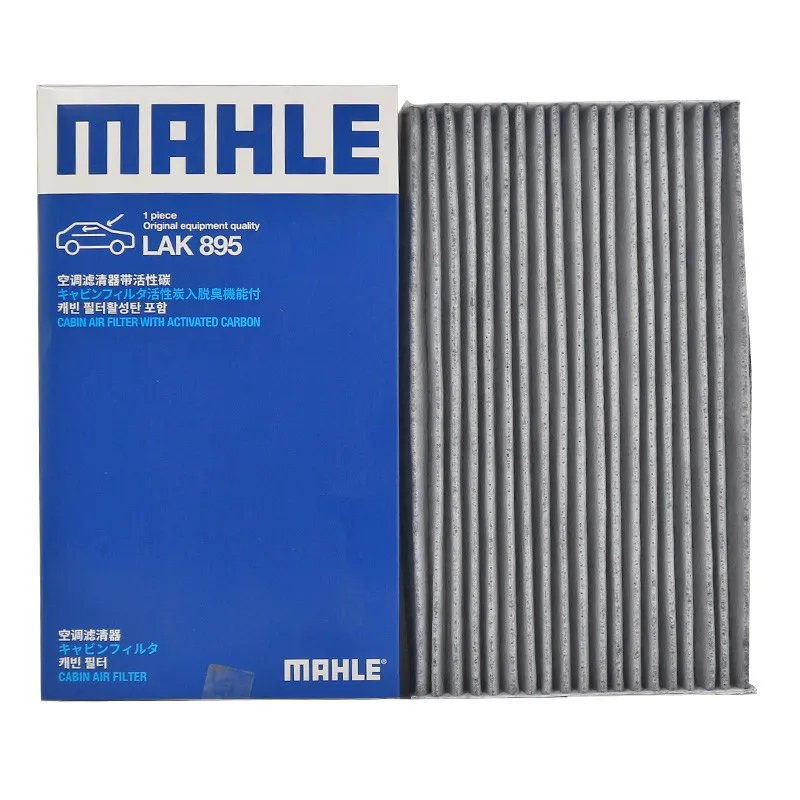 MAHLE LAK895 Cabin Filter For NISSAN LEAF Cube Juke(F15 F15E) Livina(L10 L11) 27891-1FE0A 27891-1FC0A B7891-1FC0A B7891-1FE0A