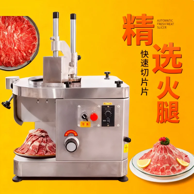 ماكينة تقطيع لحم الضأن الأوتوماتيكية، ماكينة تقطيع لحم البقر الطازج المتشنج، صانع شريحة صدر الدجاج لحم الخنزير #1
