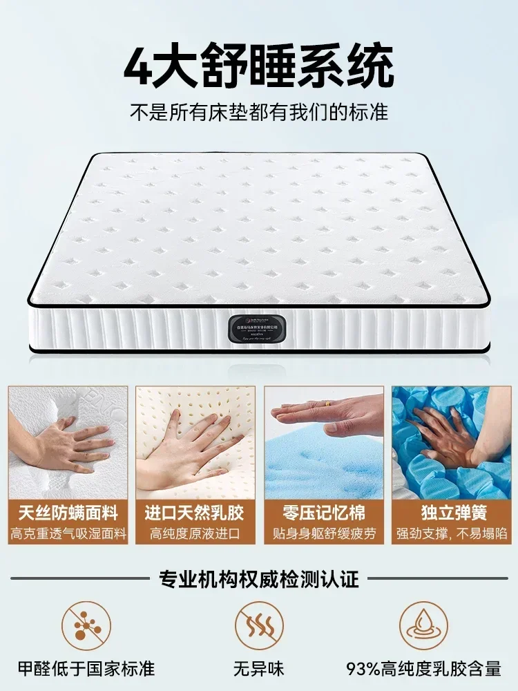 Flying snow vacuum compression mattress household package hotel spring mattress