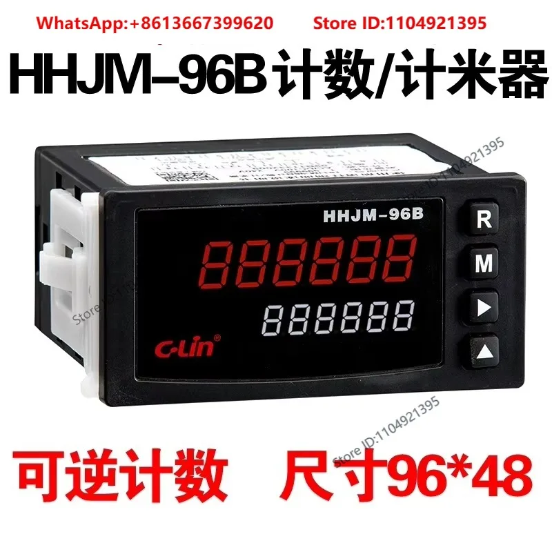 HHJM-96B 220V DC24V dual row digital reversible counter meter, 2-channel NPN/PNP
