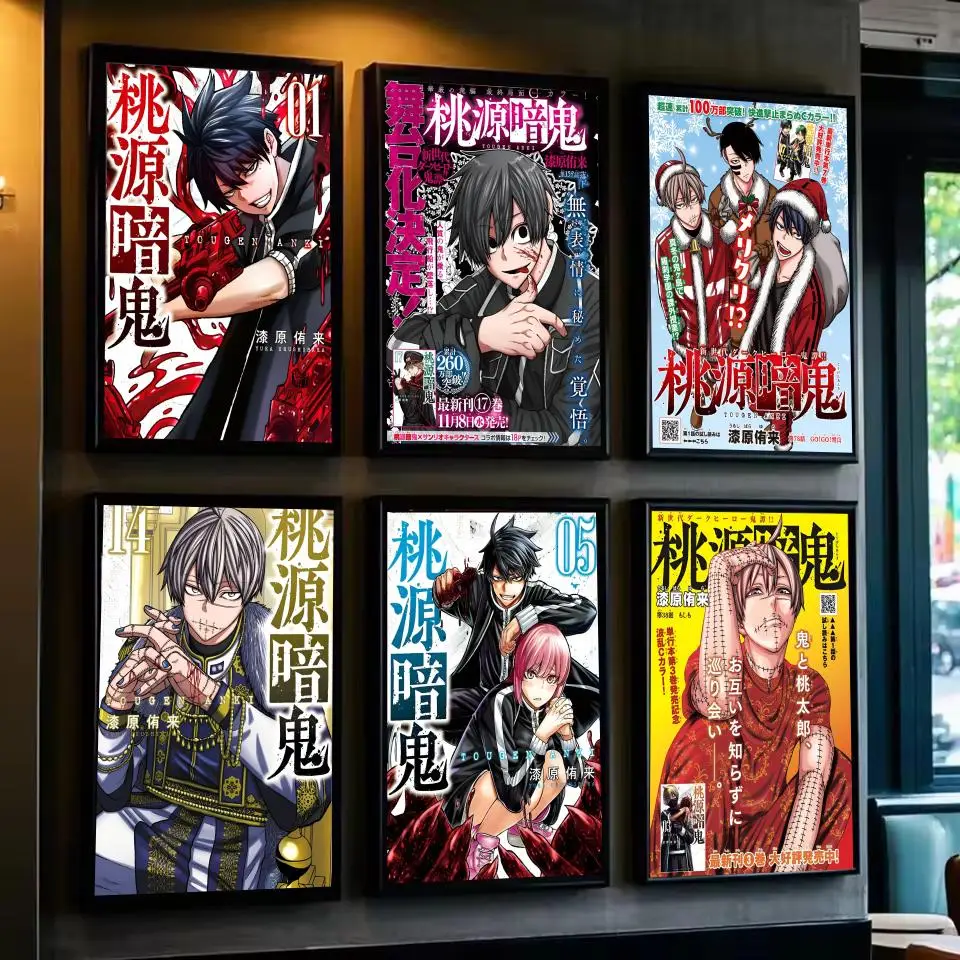 حار أنيمي T-Tougen A-Anki المشارك ملصق مقاوم للماء HD جدار الفن ملصق مائي ذاتية اللصق ديكور جمالي للمعيشة المنزلية