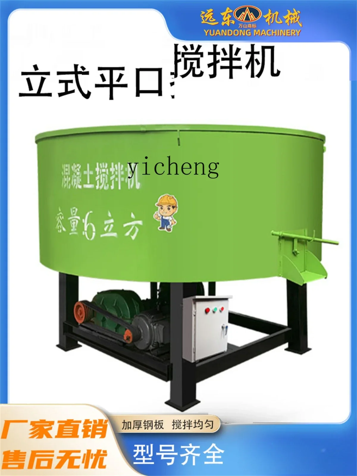 Рисунок 5 - TQH Вертикальный смеситель с плоским горлышком