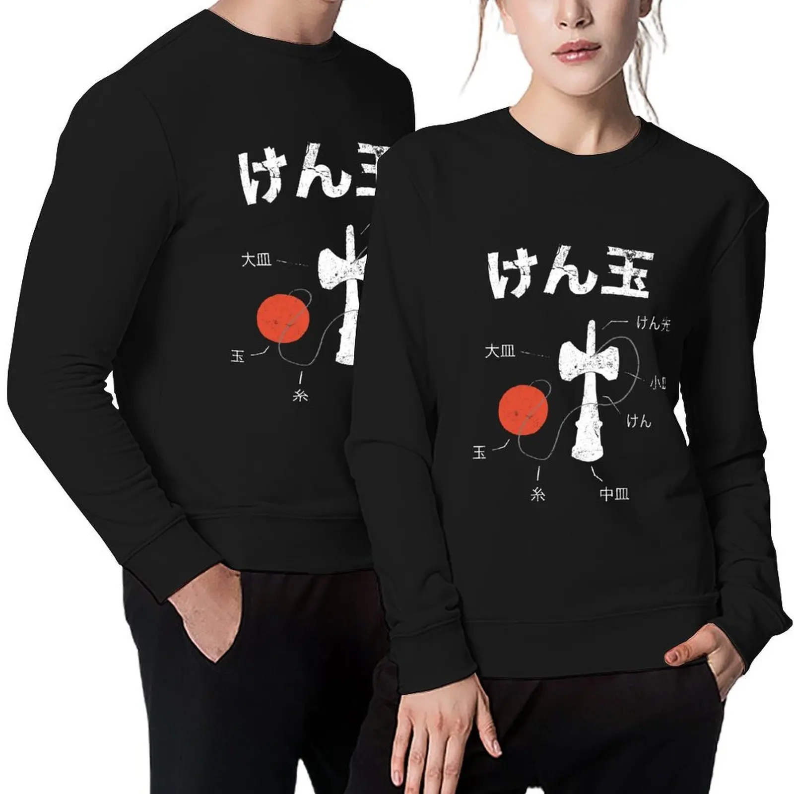 

Kendama Anatomy Pullover men wear men's clothing tracksuit anime clothing graphic sweatshirts