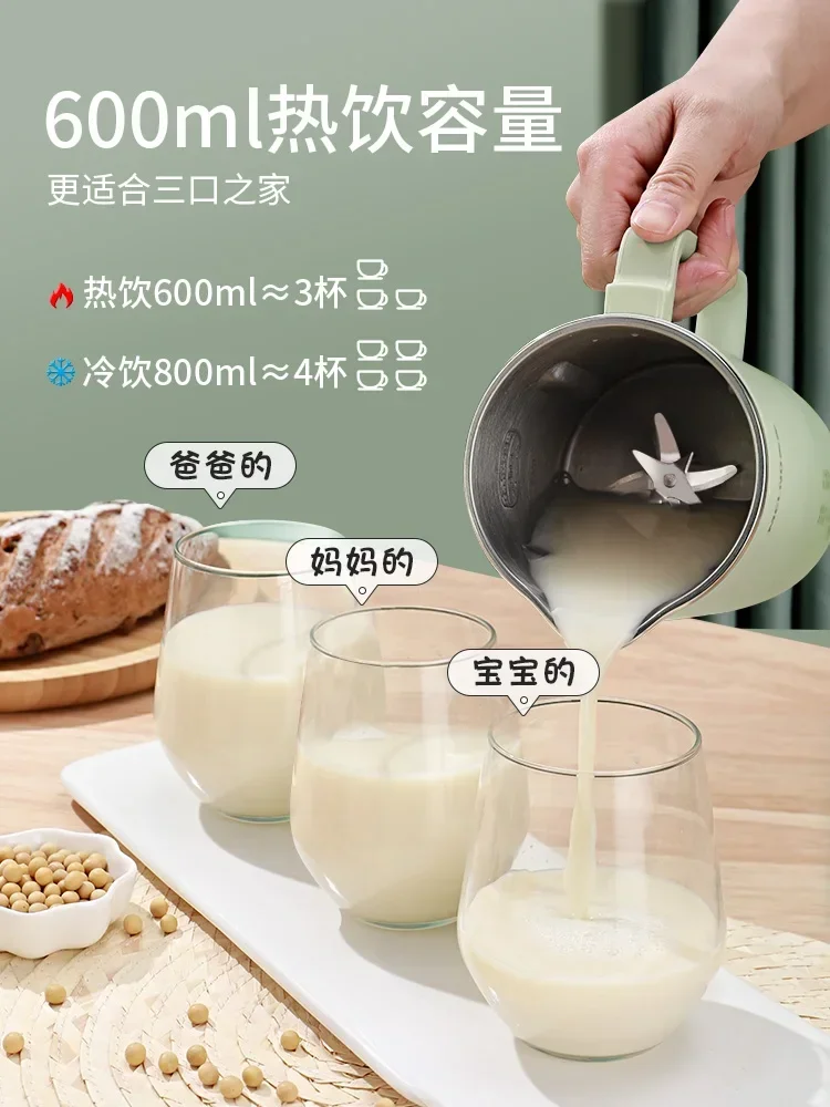 家庭用キッチン壁破壊豆乳マシン小型ミニ多機能加熱自動フィルターフリー調理機