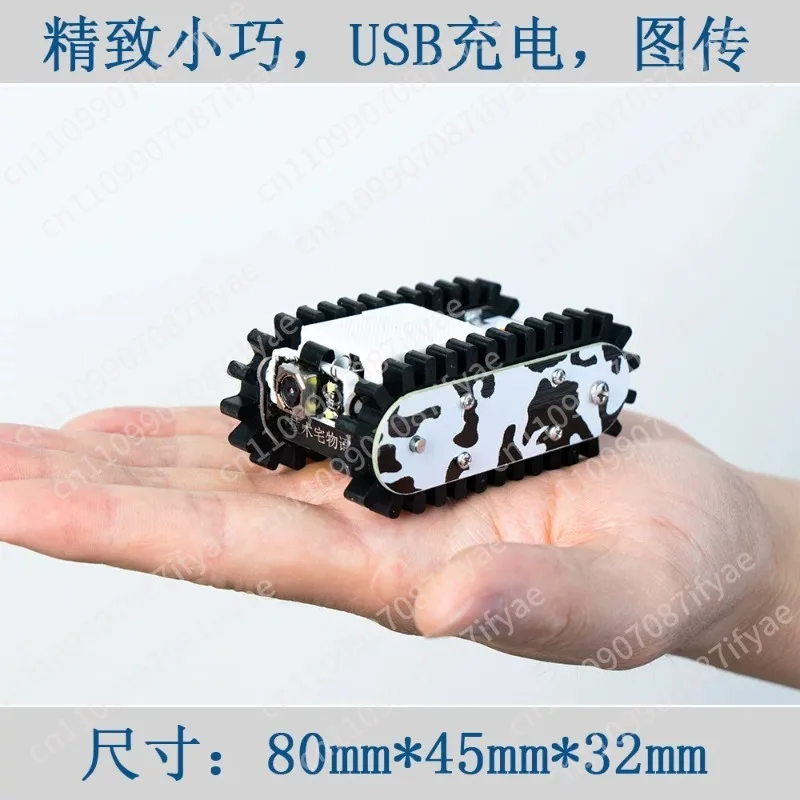 

Remote control trolley WiFi picture transmission mobile phone control video trolley ESP32 development board FPV