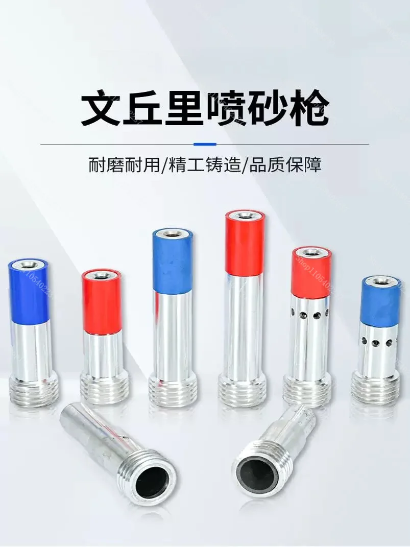 Sandblasting Gun High Pressure Sandblaster Wear Parts Blast Tank Single Double Air Nozzle Industrial Consumable