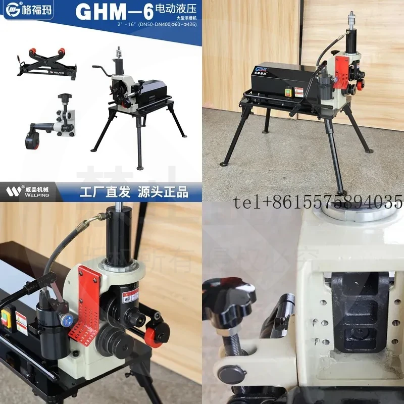 

hot Gefuma GHM-6 Electric Hydraulic Roller Grooving Machine Grooving Machine Weipin 60-426mm Fire Pipeline Grooving