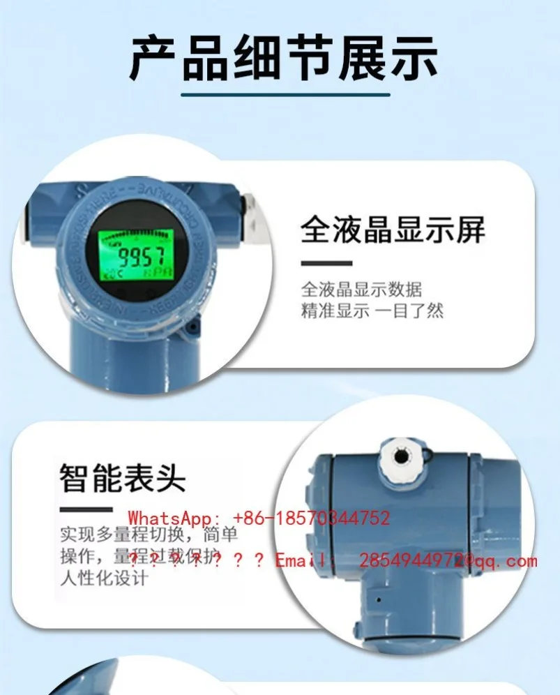 2026Intelligent Digital Single Crystal Silicon Differential Pressure Transmitter, Single and Double Flange High-precision Sensor