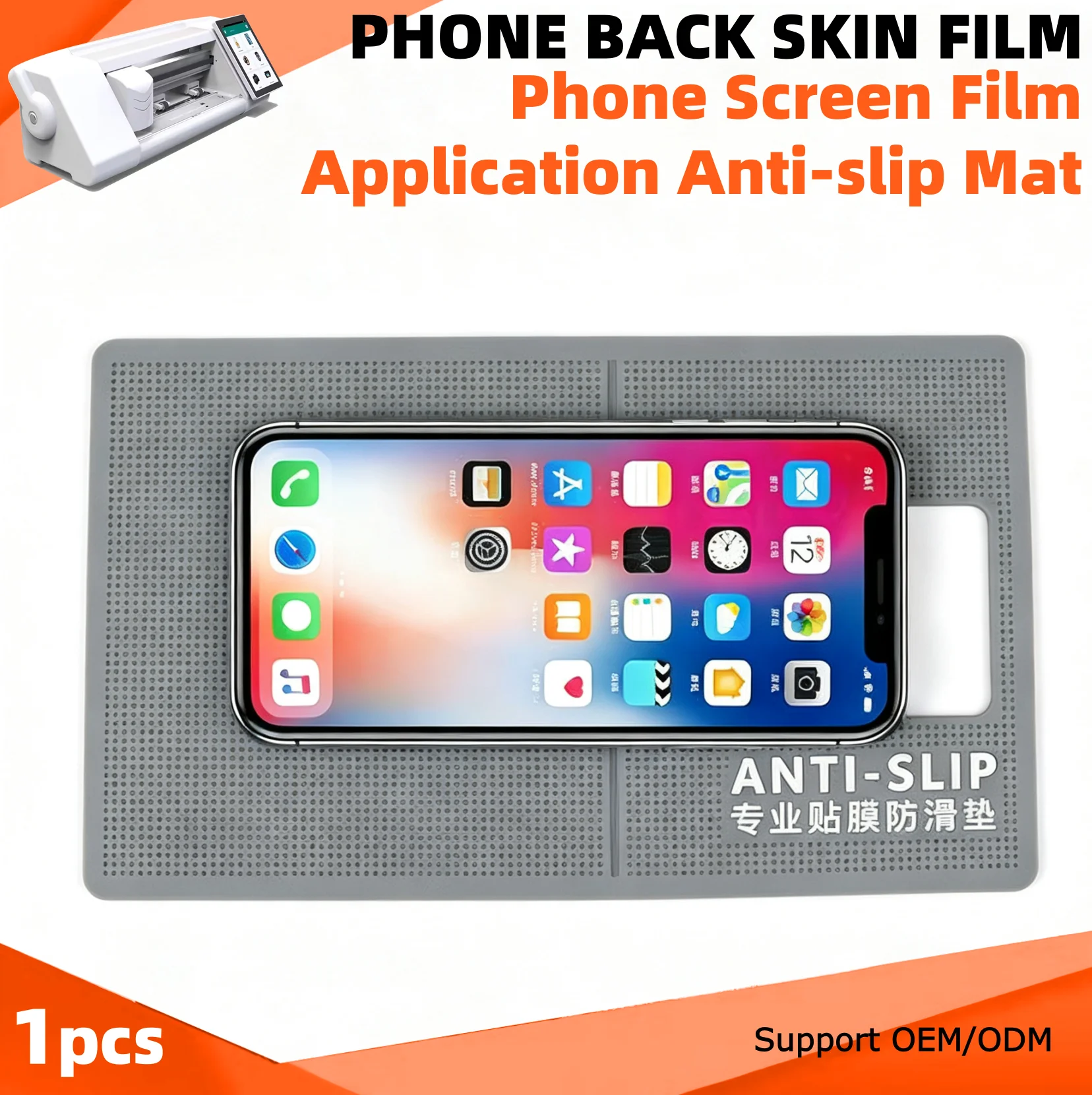 1PCS Silicone Professional Anti-slip Pad Mobile Phone Hydrogel Sheet Film Laminating Tools Back Sticker Cellphone Repair Tool