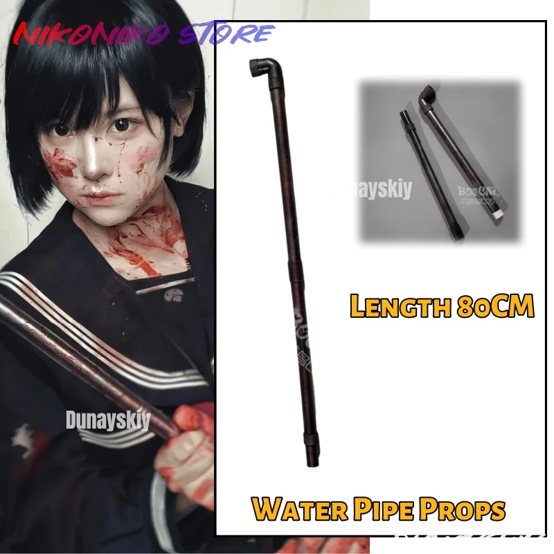 لعبة سايلنت هيل F أزياء تنكرية فوكاجي تشيزورو سبليت الدعائم انبوب ماء الدعائم ذاتية الصنع قابلة للدمج استعادة دور الهالوين #1