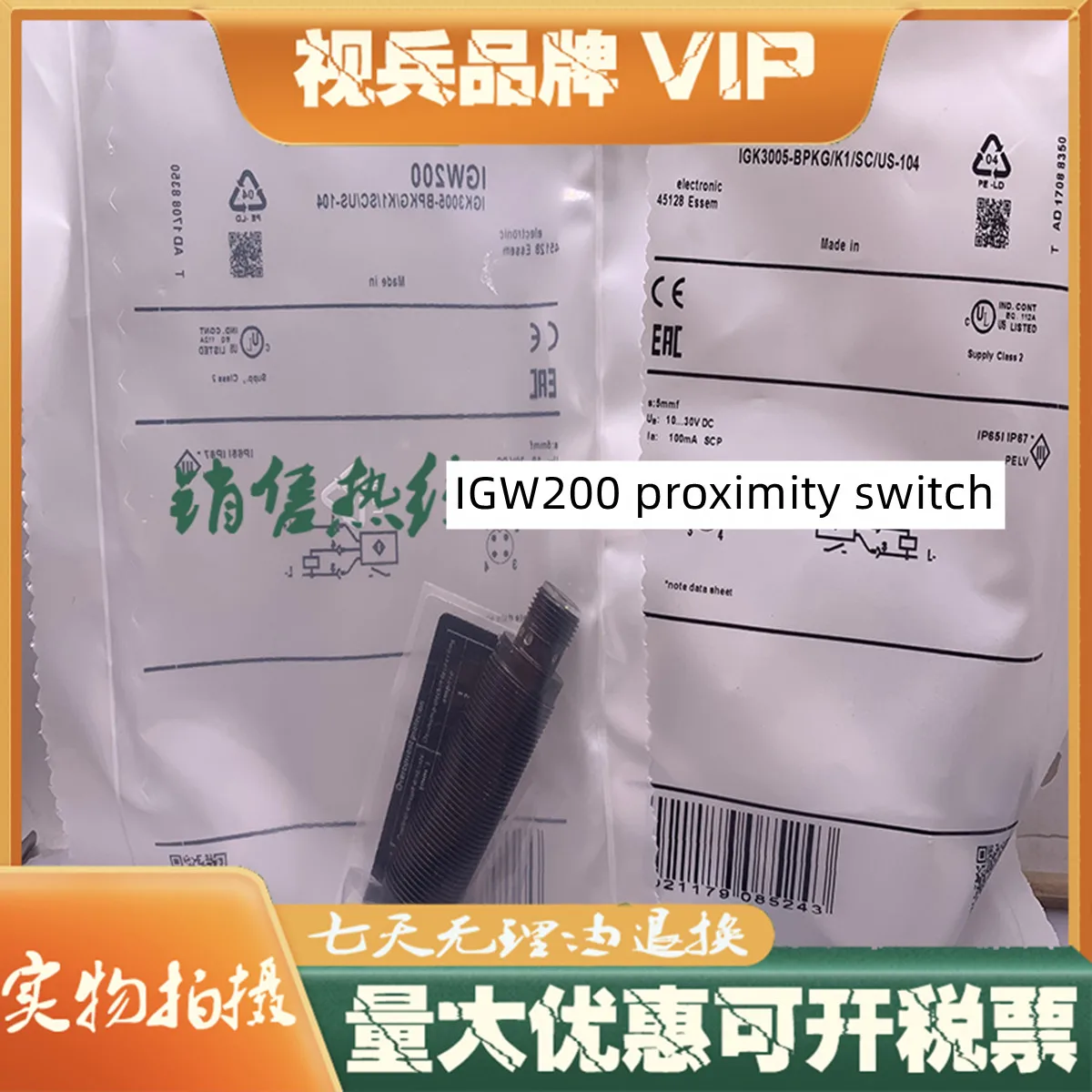 

Original new 100% import technology new sensor IGW200 proximity switch