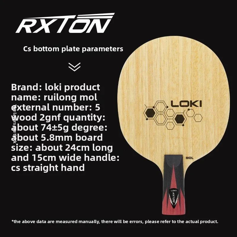 LOKI Gene-placa inferior de tenis de mesa de competición profesional, carbono externo Molecular, diseño especial Bayi, misma estructura