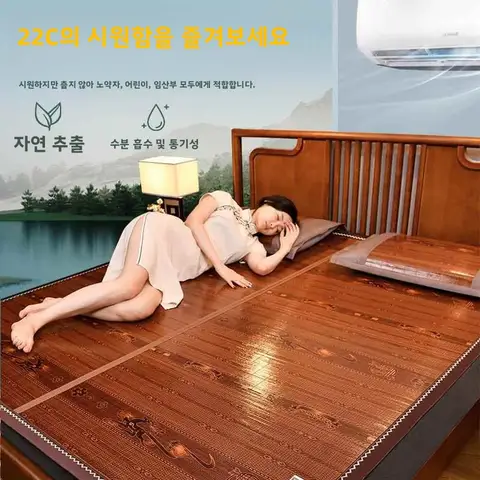여름 대나무 냉각 매트 털 없음 고기 트랩 없음 학생 기숙사 싱글 침대 매트 가정용 양면 중국 스타일
