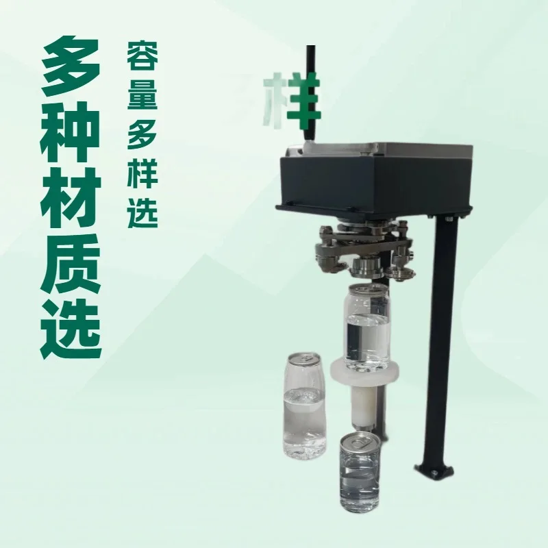 manual sealing machine, hand crank can sealer, can milk tea beverage bottle sealing machine, suitable for plastic bottles