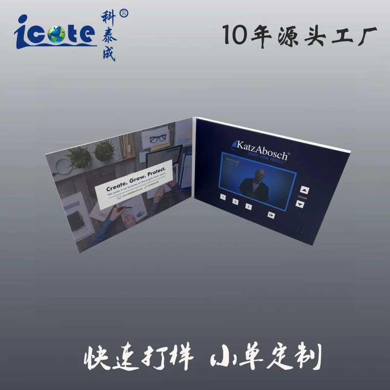 Customized. 5inch Video Greeting Cards Electronic Greeting Cards Digital Invitations