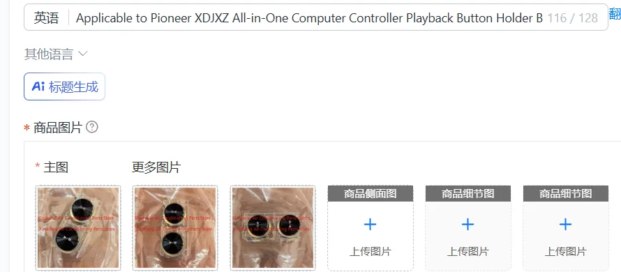 Applicable to Pioneer XDJXZ All-in-One Computer Controller Playback Button Holder Button Assembly Main Board DXB2198