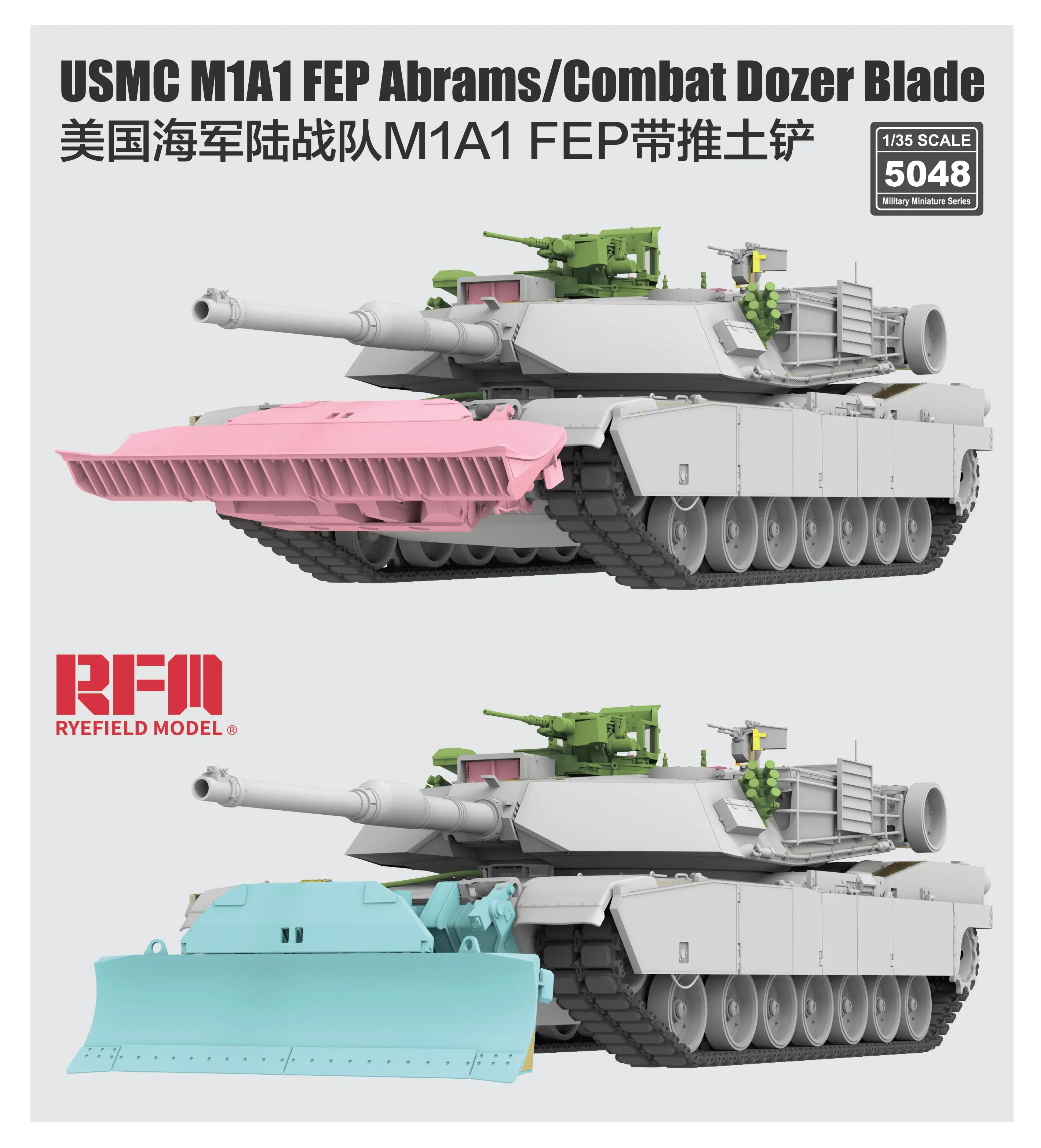 

RYEFIELD RM-5048 Масштаб 1/35, USMC M1A1 FEP Abrams с набором моделей лезвий распылителя-комбита