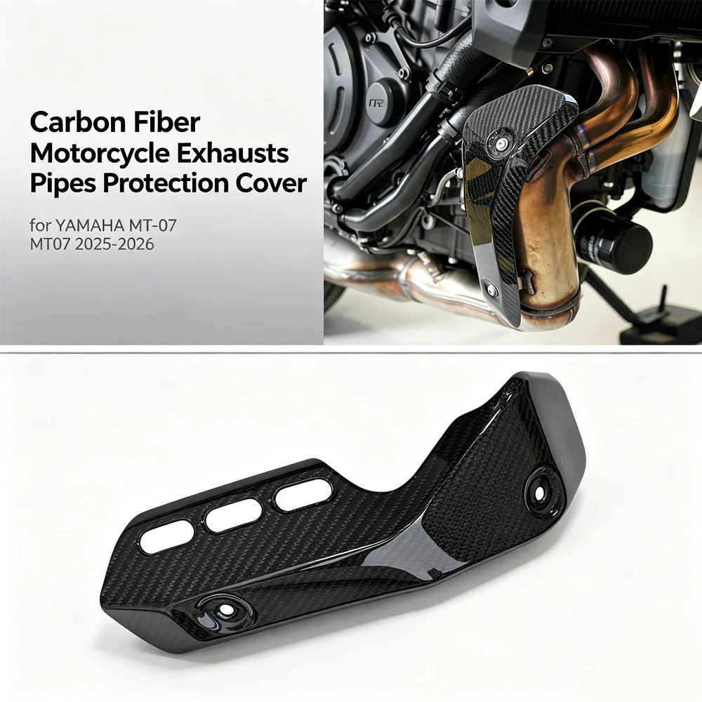Carbon fiber motorcycle exhaust cover, suitable for Yamaha MT-07 MT07 2025-2026