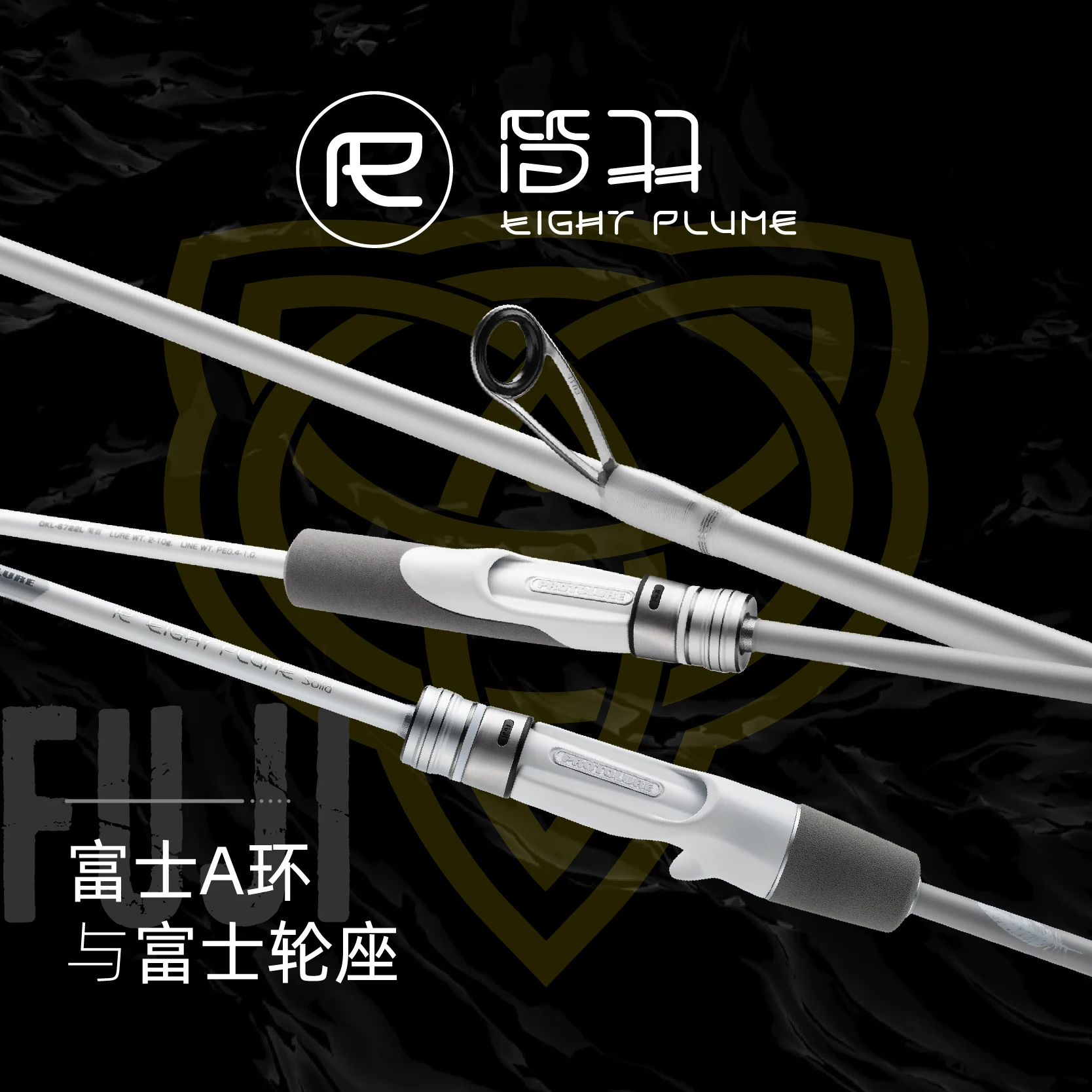 ecooda-protolure-dkl-157m-228m-2sec-canne-a-bar-de-mer-coulee-filature-mangeoire-tiges-peche-en-eau-douce-bouche-bouclee-bigmouth-bass