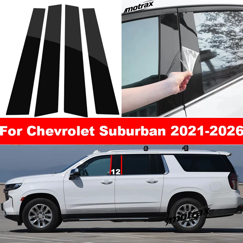 Car B C Pillar Stickers PC Window Trim Cover Middle Pillar Accessories for Chevrolet Suburban 2021 2022 2023 2024 2025 2026