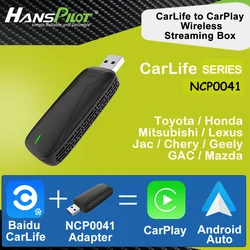 NCP0031 HansPilot Baidu Carlife проводной для CarPlay беспроводной потоковый бокс, Toyota , Honda, Lexus, Mazda, Geely, Chery, Китайский автомобиль