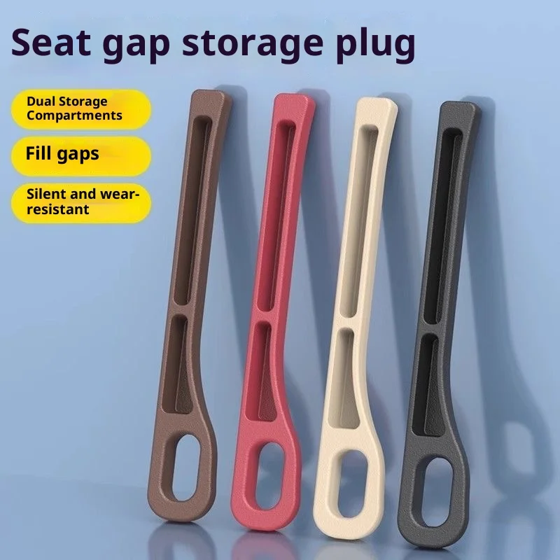 1 par de tiras de enchufe para espacio de asiento de coche, caja de almacenamiento para espacio de asiento de coche, caja de almacenamiento de posición de asiento de coche, artículos de decoración Interior
