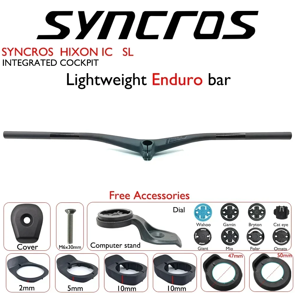 SYNC--Integrated handlebar, suitable for XC/MTB/6° upswept, 9° backswept high carbon ultra-light handlebars