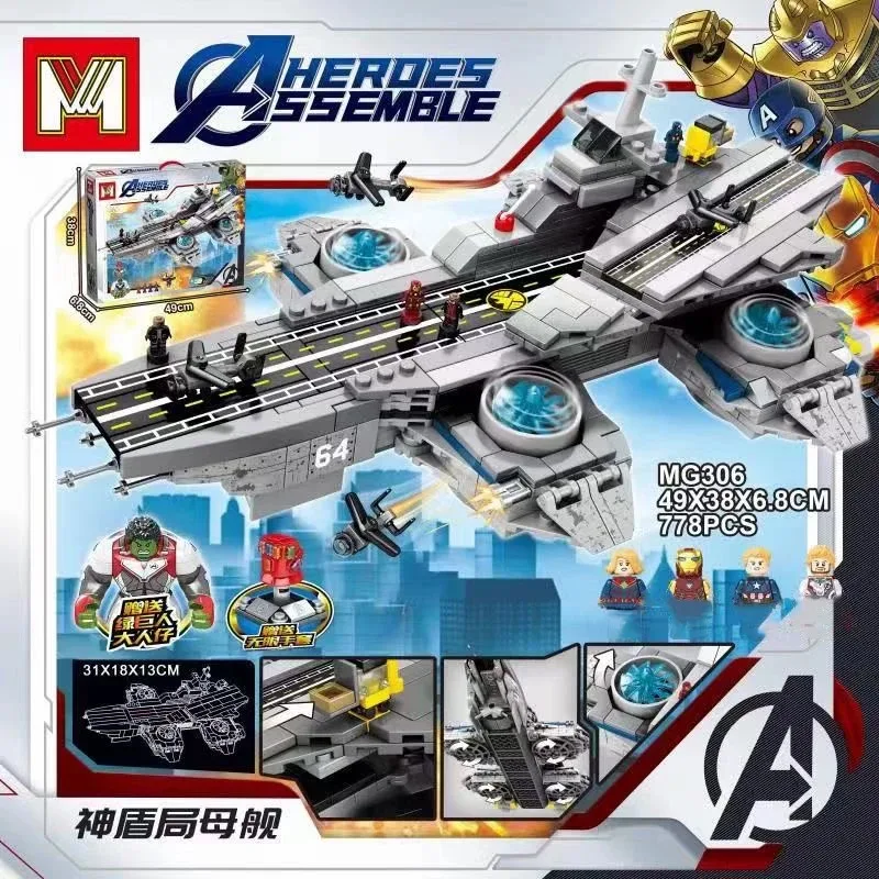 

Marvel Avengers Superheroes QuinJet Space Fighter Building Blocks Classic Movie Figures Iron Man Hulk Model Bricks Toys Kid Gift