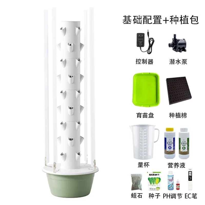 

Гидропонная башня космического дерева для балкона на крыше Вертикальная беспочвенная коробка для выращивания овощей