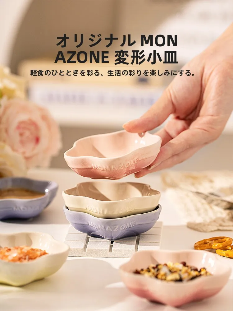 Moderna salsa Monazone Cerc Dip para el hogar, estilo nórdico, de alto valor estético, pequeña, para condimentos de Hot Pot