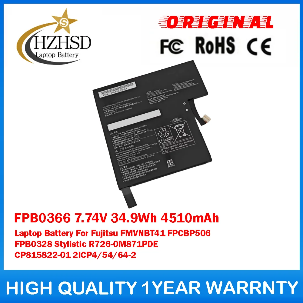 

FPB0366 7,74 В 34,9 Втч 4510 мАч Аккумулятор для ноутбука Fujitsu FMVNBT41 FPCBP506 FPB0328 Stylistic R726-0M871PDE CP815822-01 2ICP4/54