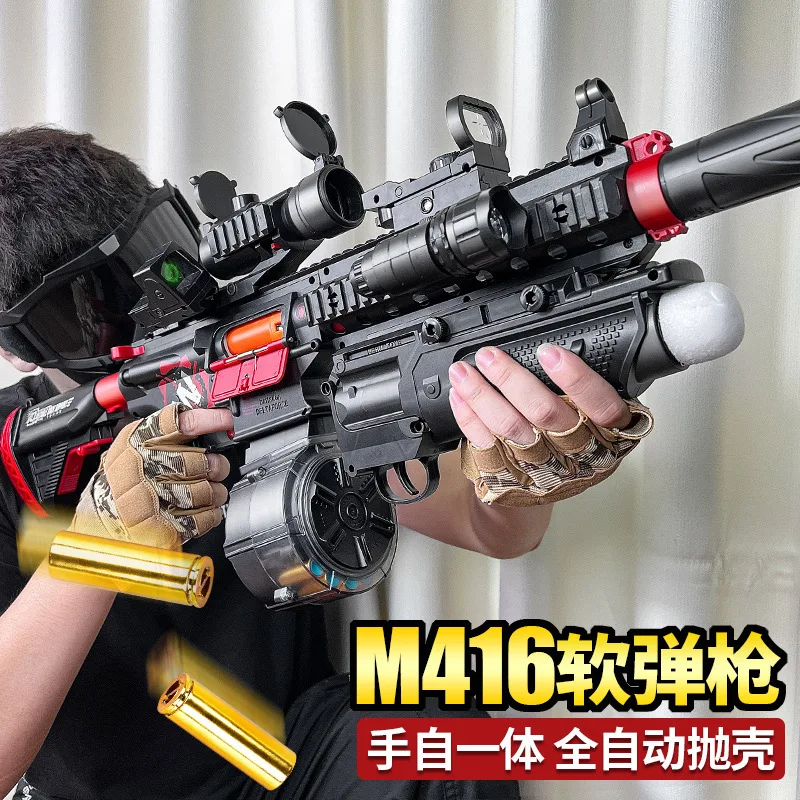 The hand-cranked M416 softball gun with automatic shell ejection can fire electric burst shots