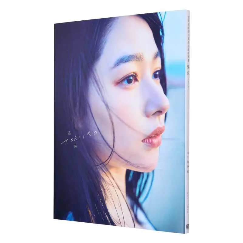 

Bustard Hinako Sakurai Tokyo News 9784867018507 Book