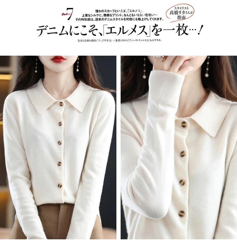 Spring And Autumn Winter POLO Neck Wool Knitted Shirt With Loose Long-Sleeved Sweater Cardigan Temperament Lapel Coat Bottoming