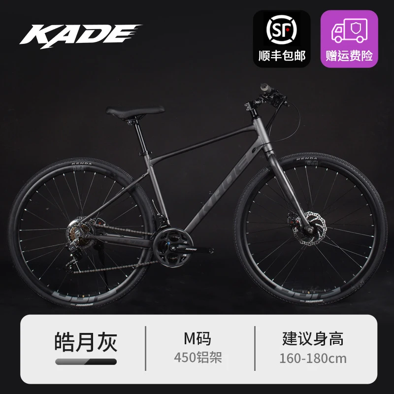 

Гоночный велосипед из алюминиевого сплава, 14 скоростей, с рулем-баром, для взрослых мужчин и женщин, студентов, городской спортивный велосипед, легкий