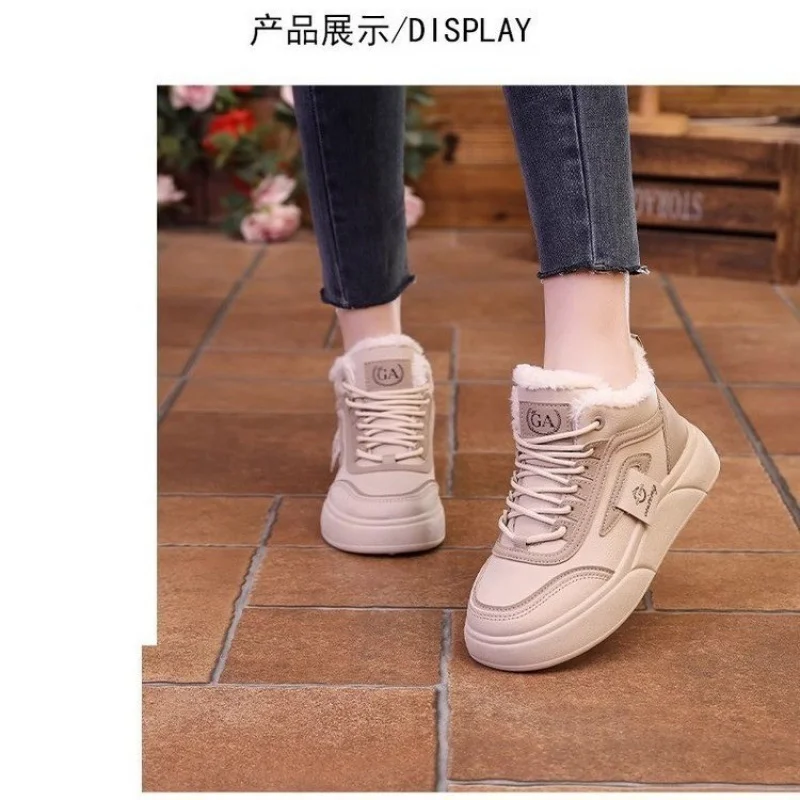 Winter Thick-Soled Snow Boots with Fleece Lining Knitted Patchwork Lace-Up Height-Increasing Short Boots Versatile Women's Boots