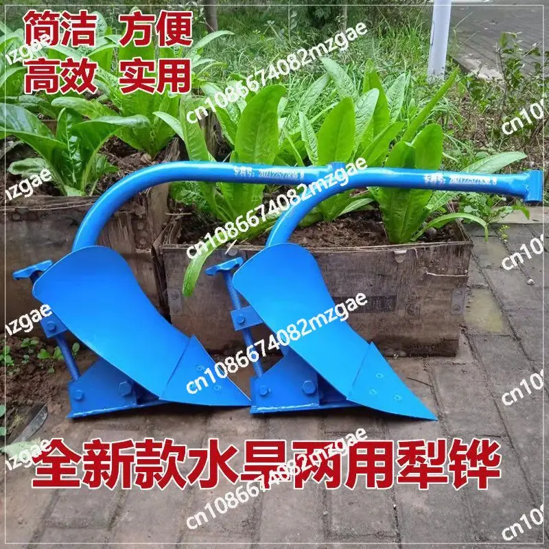 

Micro-Tiller Rotary Tiller Accessories Modified Pivot Plow Tractor Plow Share Farmland Rotating Reverse Plow Agricultural