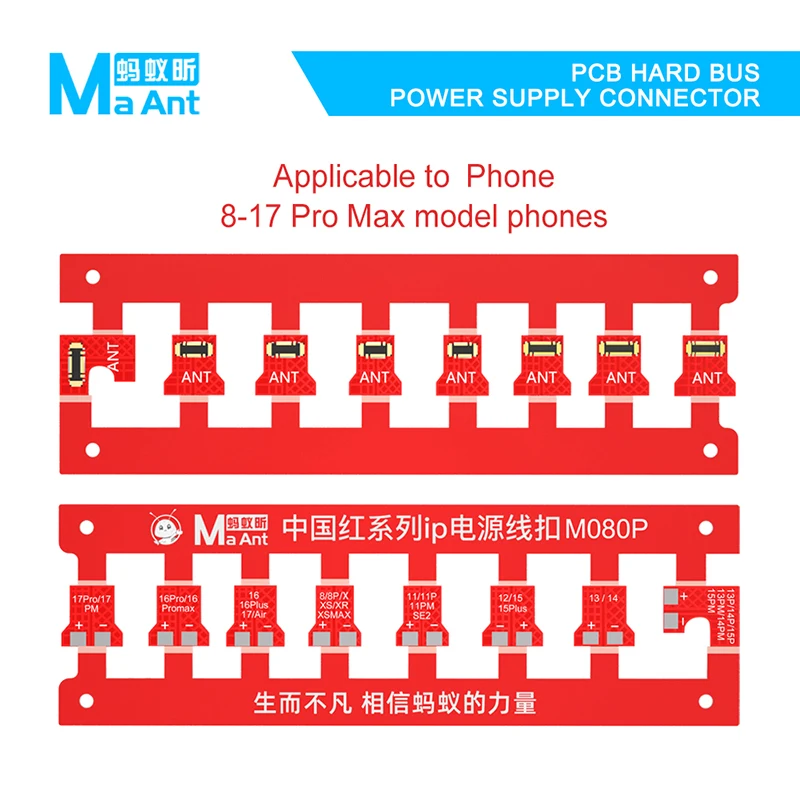 

MAANT M080P 8-17PM IP Power Cord Clip Motherboard Maintenance and Power Connection Cable Clip Battery Buckle