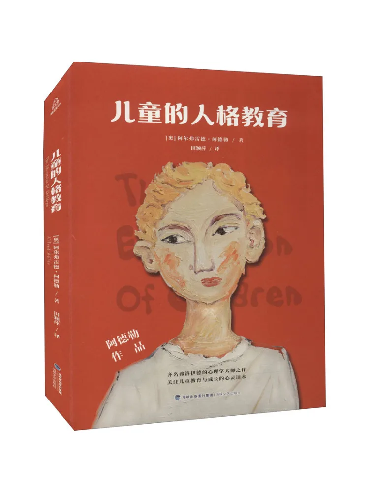 

Книга-Winshare Личное образование для детей