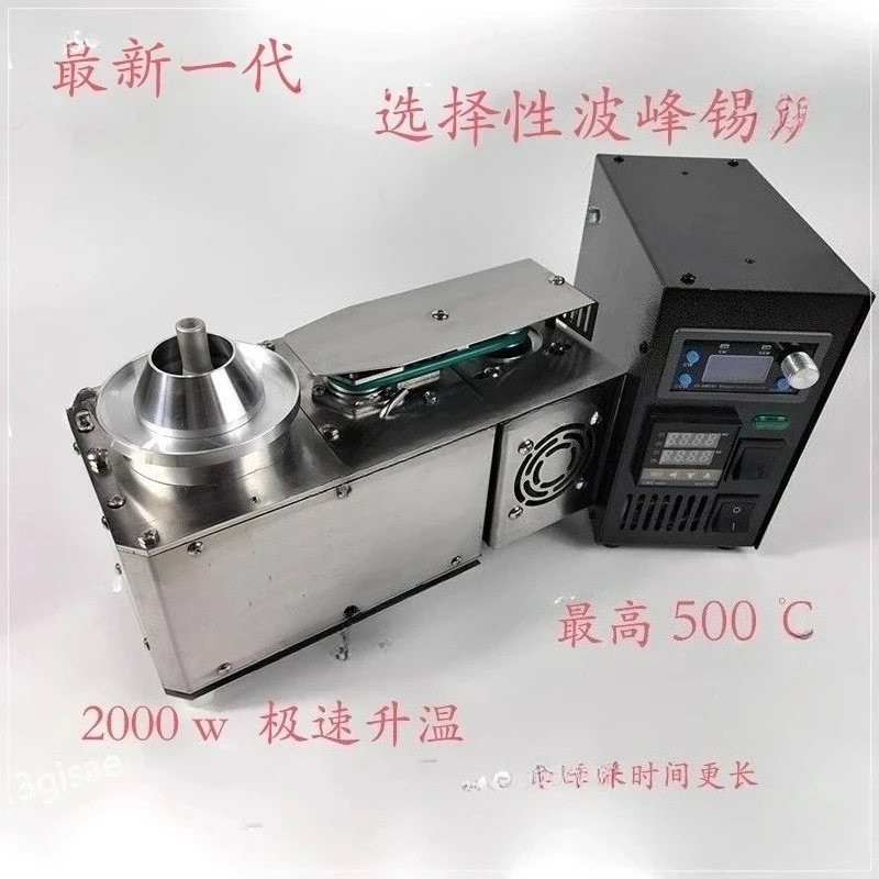 BF06 Mini Selective Wave Soldering Machine - Upgraded Spray Furnace for PCB Circuit Board Precision Soldering 0.1mm Accuracy