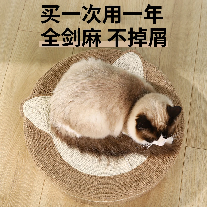 Cat Claw Board and Nest One Scratch-resistant Wear-resistant Round Cat Claw Basin Cat Litter  Toy Claw Can Not Be Removed