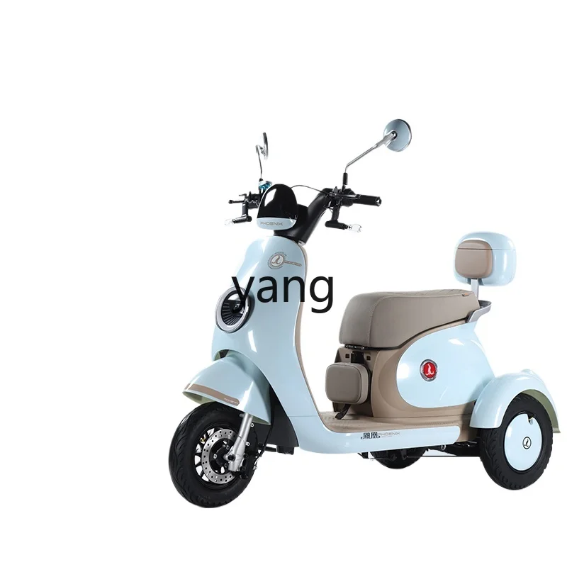 

LH electric tricycle household small pick-up and drop-off children and the elderly scooter