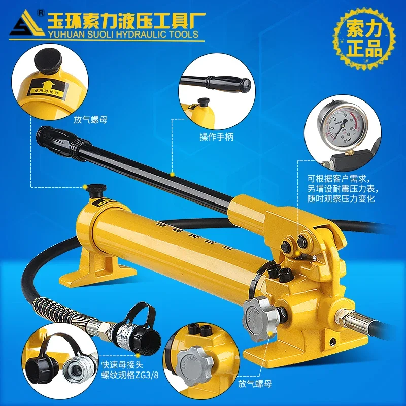 CP-180 hydraulic manual pump CP-700 manual oil manual station