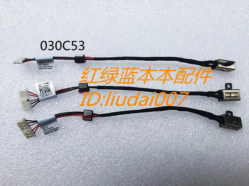 

For DELL 5555 5558 V3558 V35458 Power cord DC IN Charging head 030C53
