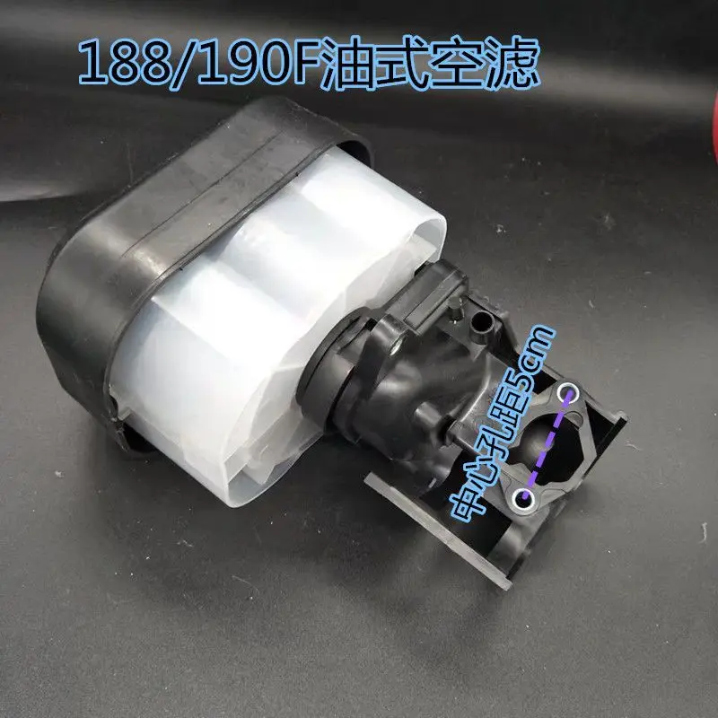 

188/190F oil type air filter wiping machine/micro tiller/cutting oil filter assembly agricultural machinery parts